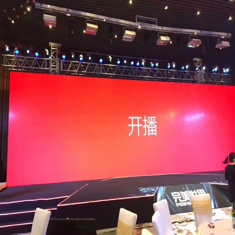 尼木P1.8室内全彩显示屏